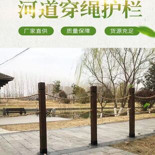 碳化木防腐木围栏穿绳挂铁链立柱河道风景区池塘小湖园林护栏木桩