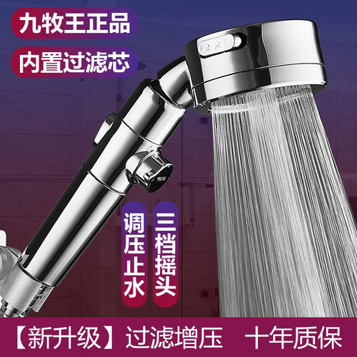 可调节增压三档通用增压加压花洒喷头淋浴淋雨洗澡手持花洒莲喷头