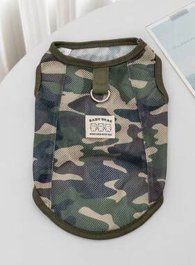 可牵引夏天薄款狗狗衣服迷彩服网眼背心宠物背心泰迪小幼犬衣服猫