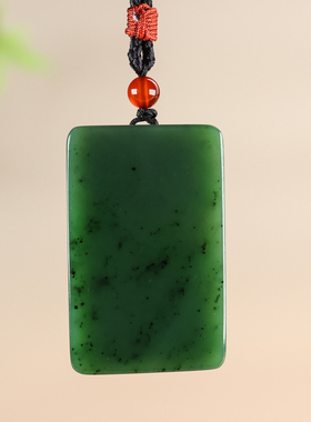 [特价]和田玉无字牌吊坠天然碧玉素款平安无事挂件无事牌男女款