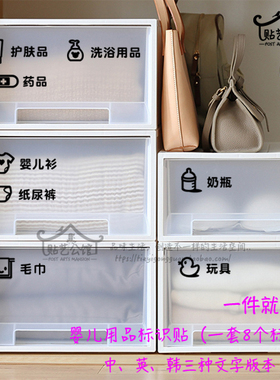 雕刻婴儿贴纸小红书同款