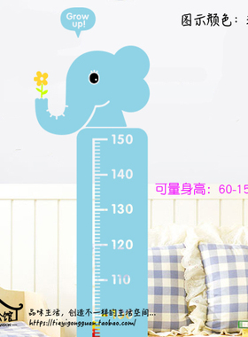 卡通动物贴儿童房书房幼儿园母婴墙面身高装饰贴纸S-038 蓝色小象