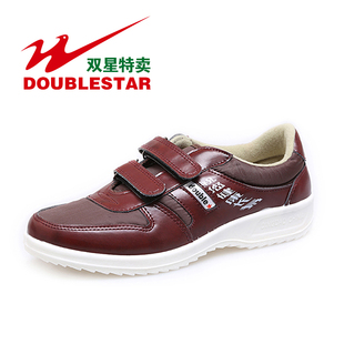 老年健身鞋 晨练鞋 青岛老寿星鞋 祝您健康长寿 男女鞋 青岛双星经典