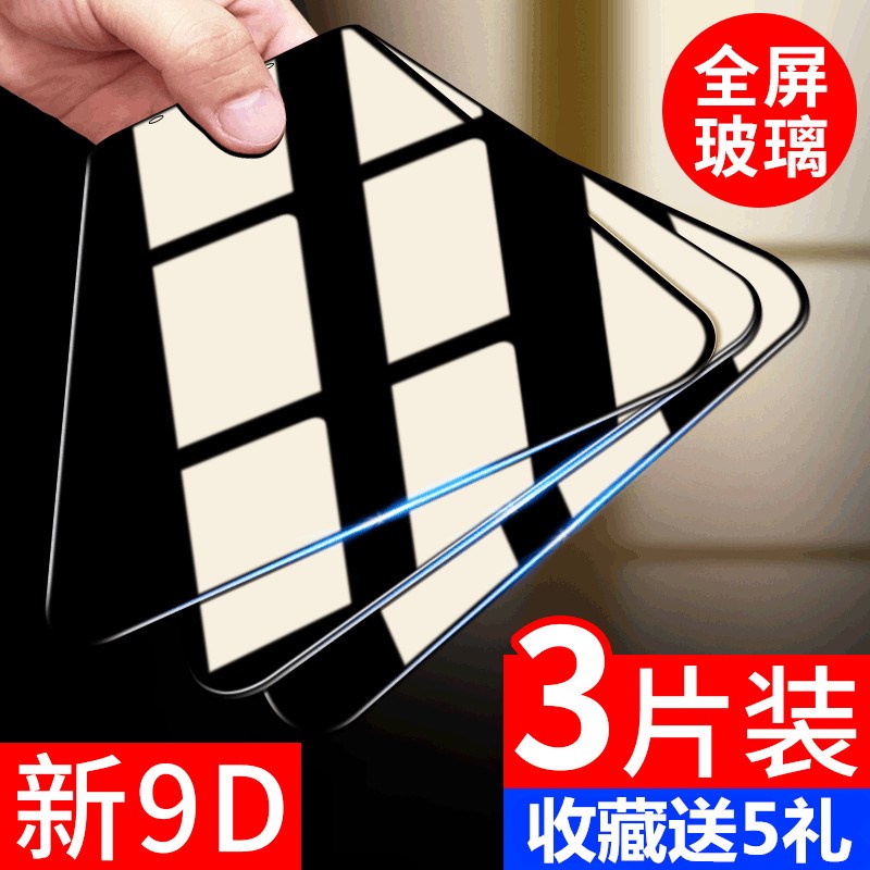 Ŭ±ÈÑÇz17¸Ö»¯Ä¤È«ÆÁÈ«¸²¸Ç»¡±ßz18ÊÖ»ú²£Á§Ä¤Å¬±ÈÑÇZ18mini¿¹À¶¹âÈ«°ü±ßÔ×°·Àˤ·ÀÖ¸ÎÆÅ¬±ÈÑÇz17mini¸Ö»¯Ä¤