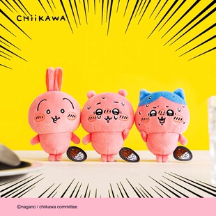 日本正版 Chiikawa吉伊卡哇毛绒景品挂件 爬藤小八辣咖喱乌萨奇