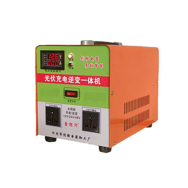 德国品质太阳能充光伏逆变器充电逆变一体机220V输出12V24V