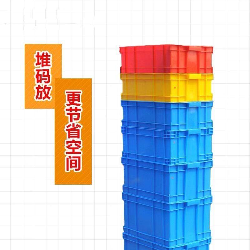 德国品质周转箱 加厚长方形大号零件盒带盖储物收纳养龟箱胶箱塑