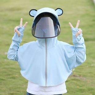 儿童防晒衣女夏季紫外线冰丝防晒服罩衫男童女童透气薄款开衫外套