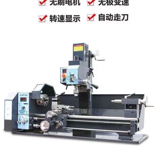德国品质HMT3080车钻铣一体机床工业级铣床小型家用台钻车床金属