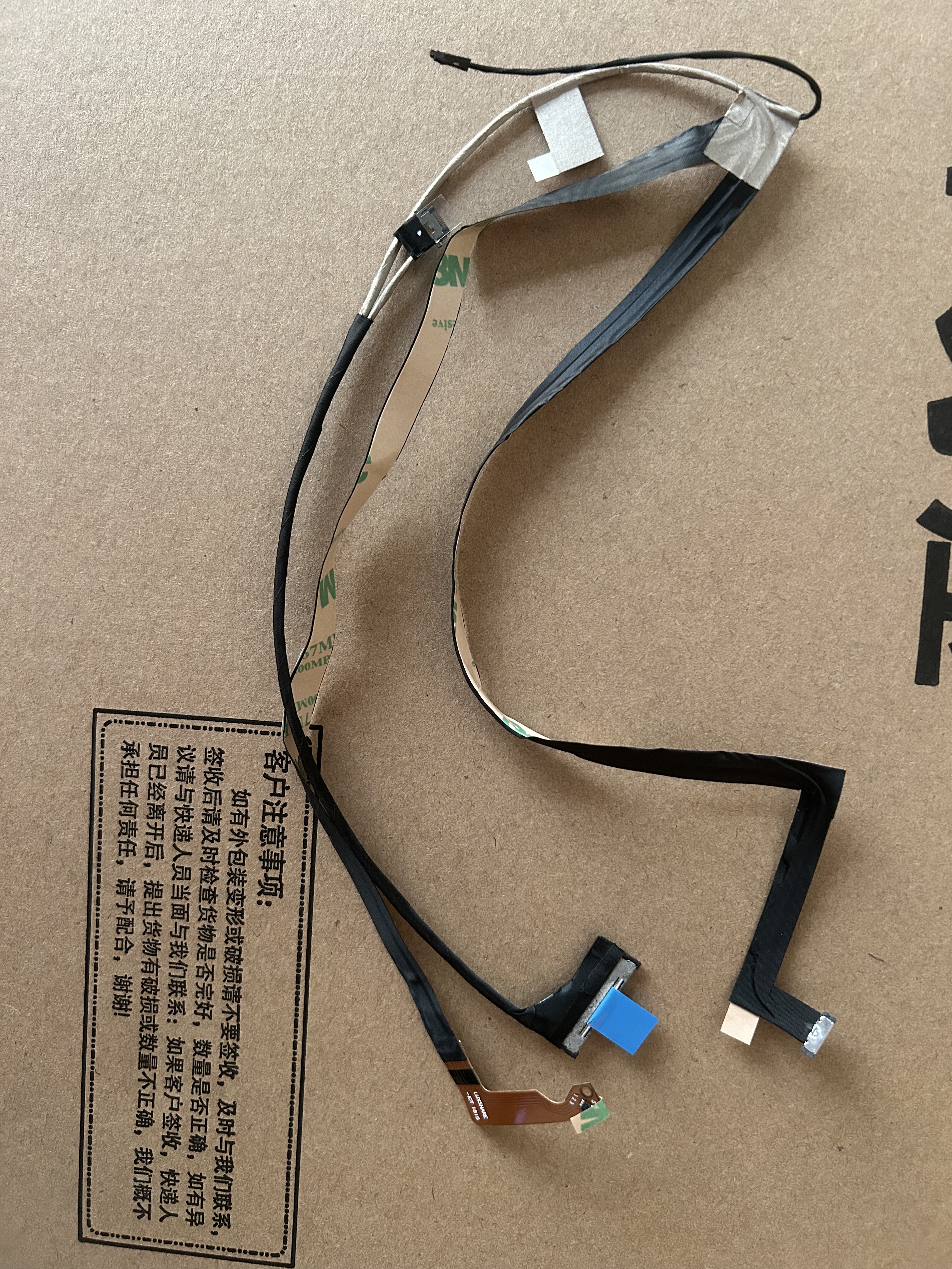 全新原装联想DP510 P50 P51 摄像头排线 屏线 排线 DC02C00A100