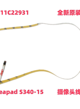 适用于 联想 S340-15IWL/IML/API 摄像头线 5C11C22931 全新 原装