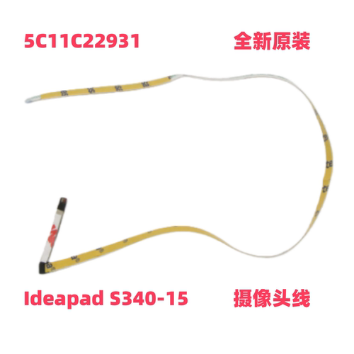 联想S340-15IWL摄像头线原装全新