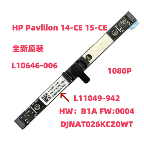 原装HPPavilion14/15摄像头