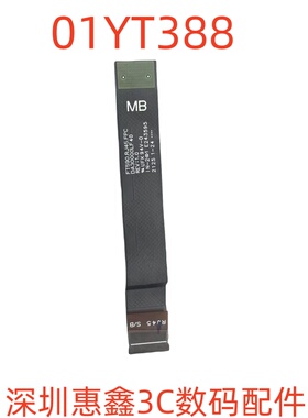 联想 T590 P53S T15 RJ45 网卡小板网线接口NS-B905 D352 01YT388