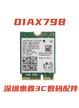 用于联想版惠普版 Intel AX201NGW 01AX798无线网卡 WIFI6