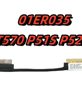 联想T570/P51S/P52S硬盘线原装