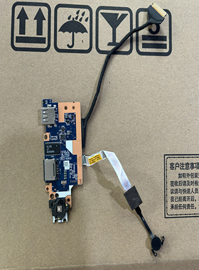 联想E15 R15 USB接口板开机板指纹线 NBX0001QB00 DC020024F20 10