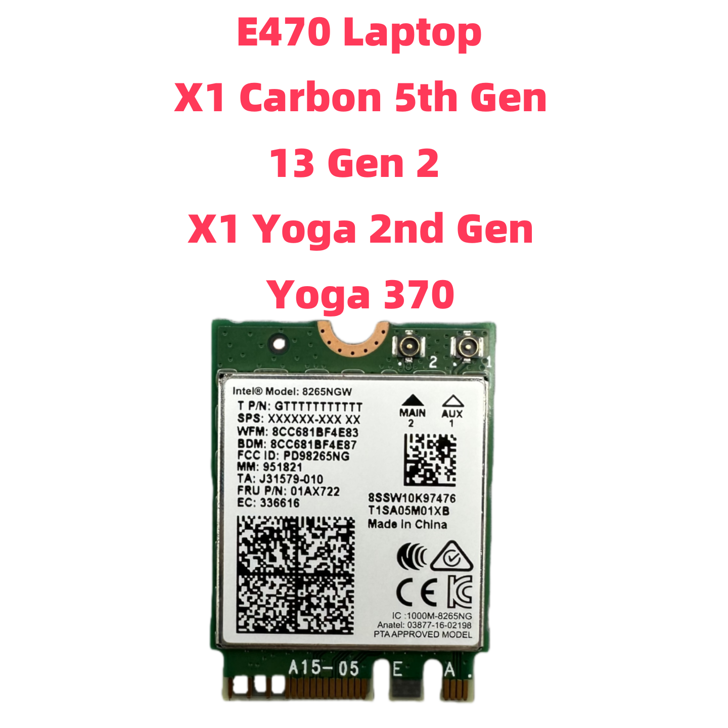 Intel8265NGW5G千兆无线网卡