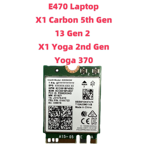 Intel8265NGW5G千兆无线网卡
