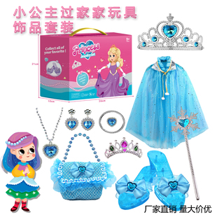 女宝宝妆扮过家家饰品爱莎玩具套装 女孩仿真高跟鞋 可穿公主水晶鞋
