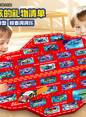 儿童新品铁皮车洞洞乐盲盒玩具男孩仿真小汽车回力赛车礼盒61礼物