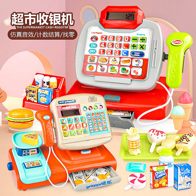 外贸儿童过家家收银机玩具