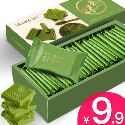 诺可抹茶牛奶生巧克力礼盒装送女友烘焙休闲小零食品（代可可脂）