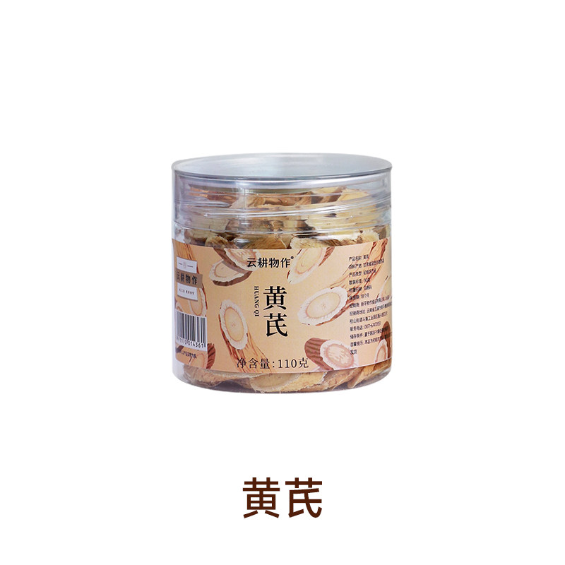 thumbnail for 云耕物作黄芪甘肃黄芪片养生茶泡水可泡茶干净泡水黄芪