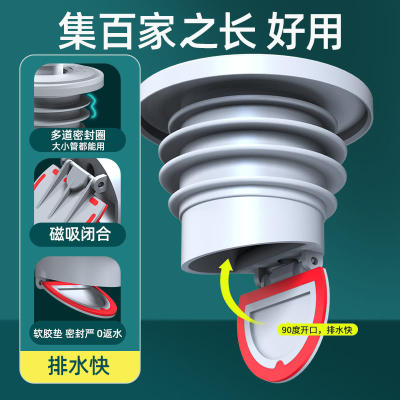 下水道防臭密封塞地漏封口盖