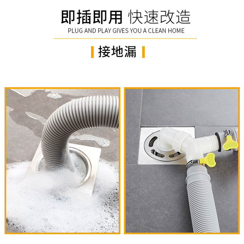 地漏三通接头二合一洗衣机排水管盖板下水管道专用两用防溢水防臭