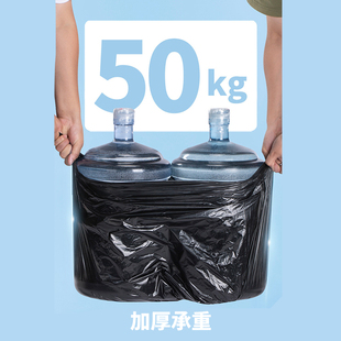 大垃圾桶专用超大垃圾袋加厚平口黑色连卷式 80塑料家用垃圾袋