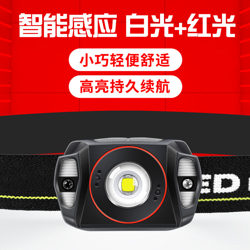 现货感应头灯强光l充电超亮手电筒头戴式照明变焦矿灯钓鱼专用续