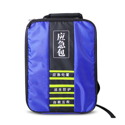 应急救援包家庭应急物资储备防灾地震逃生存逃难人防战备物资全