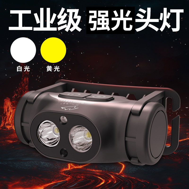 哈拿工业头灯双光源头灯照明灯黄图片