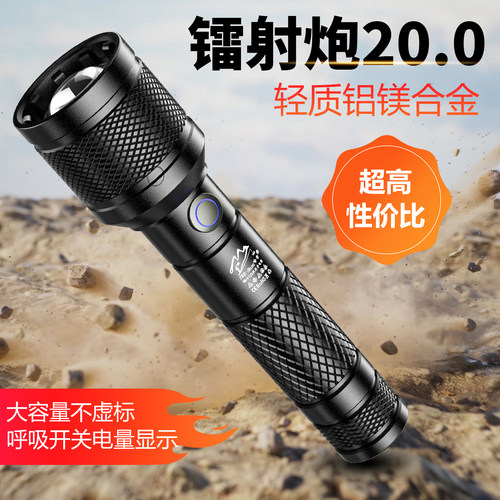哈拿手电筒充电强光小型便携新款