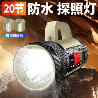 哈拿工业手电筒手提探照灯超强光
