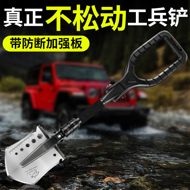 工兵铲多功能户外锰钢加厚手铲工具中国车载折叠兵工铲子钓鱼铁锹
