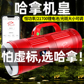 夜钓灯钓鱼灯专用激光恒功率炮大功率超亮强光蓝光疝气野钓黑坑灯