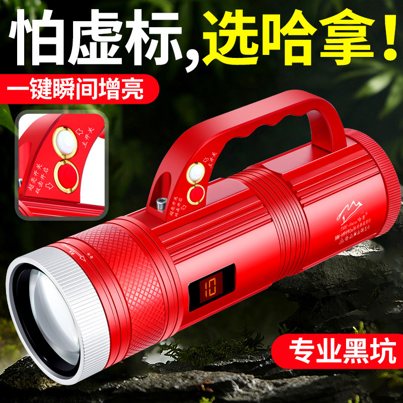 哈拿夜钓灯激光小炮钓鱼灯专用大功率强光超亮蓝光炮灯台钓灯黑坑