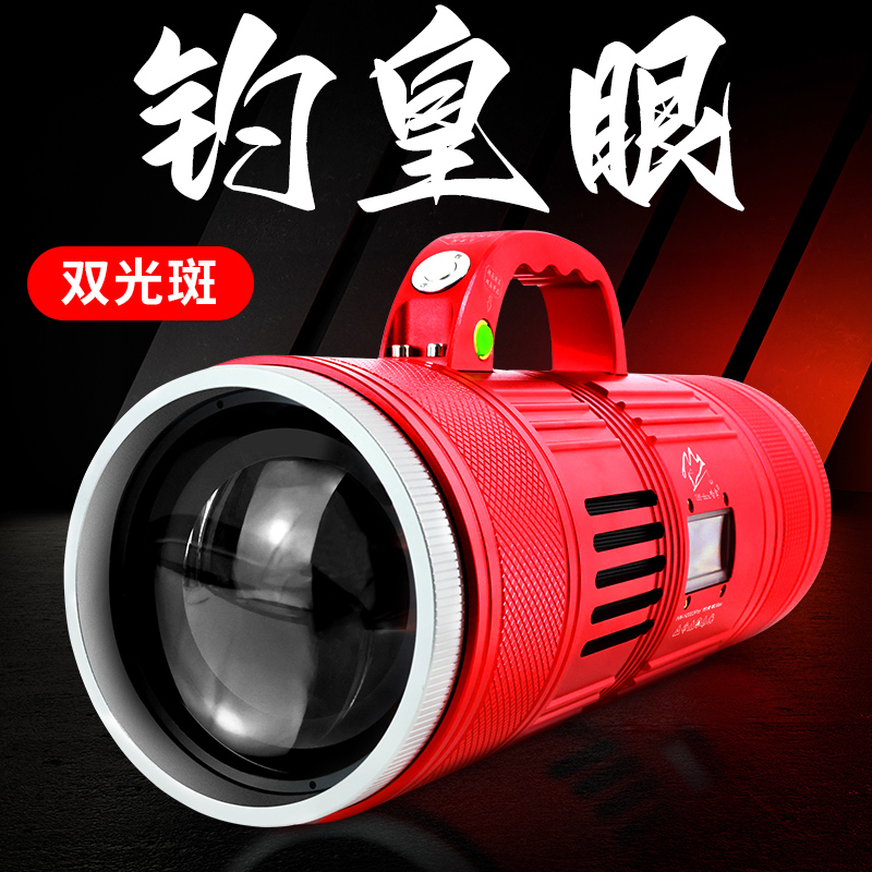 哈拿夜钓灯钓鱼灯激光大炮双光圈钓皇眼专用强光超亮大功率黑坑灯
