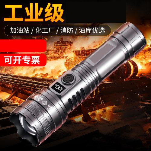 哈拿工业手电筒强光充电激光远射