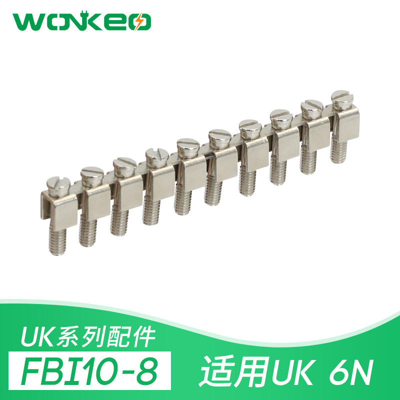 FBI10-8短接件 UK6N接线端子中心导电条 UK系列电压端子连接条,电子/电工,接线端子,淘宝优惠券,粉丝福利购,淘宝优惠卷