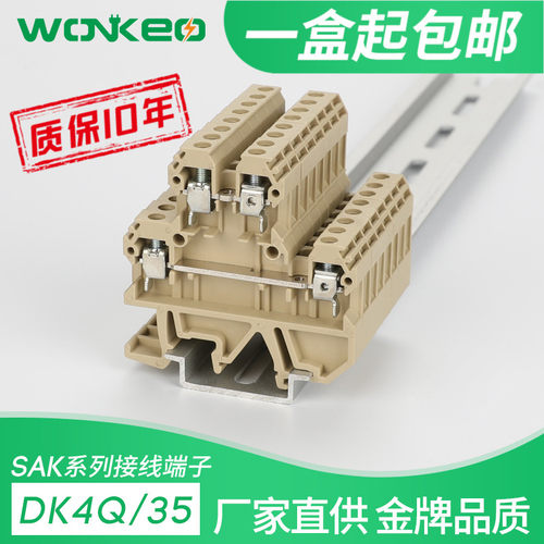 双层连接器端子排厂家直销