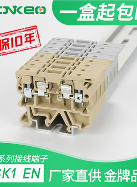 ASK-1EN 导轨式螺丝型SAK/JXB-2.5RD熔断器保险丝端子 接线端子排