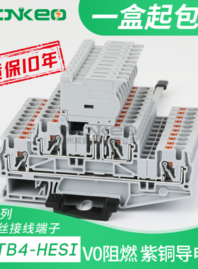PTTB4-HESI LED24(5X20)双层保险接线端子D-PTTB4-TG端板3211886