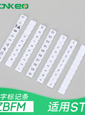 ZBFM5标记条空白6印数字特殊PTTB1.5适用3.5PT4端子ST2.5-3L侧面