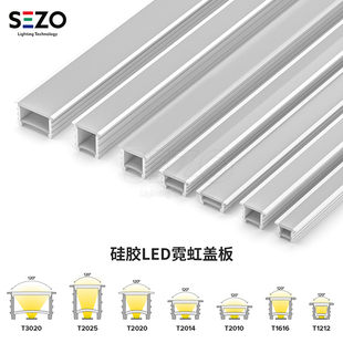LED霓虹燈蓋板套管防水IP67軟燈帶安裝 便捷專用硅膠軟燈管可彎曲