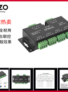 新品SP901E信号放大器全彩带芯片可编程LED软灯带4端8路分控模组