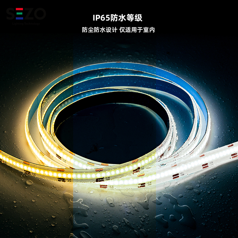 FCOB柔性无光斑软灯条防水