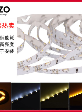 LED单色335侧发光灯带120灯每米超亮1000MCD灯珠窄板宽软灯条